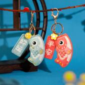 平安开运锦鲤香囊刺绣diy材料包手工自绣古风荷包随身送男友礼物