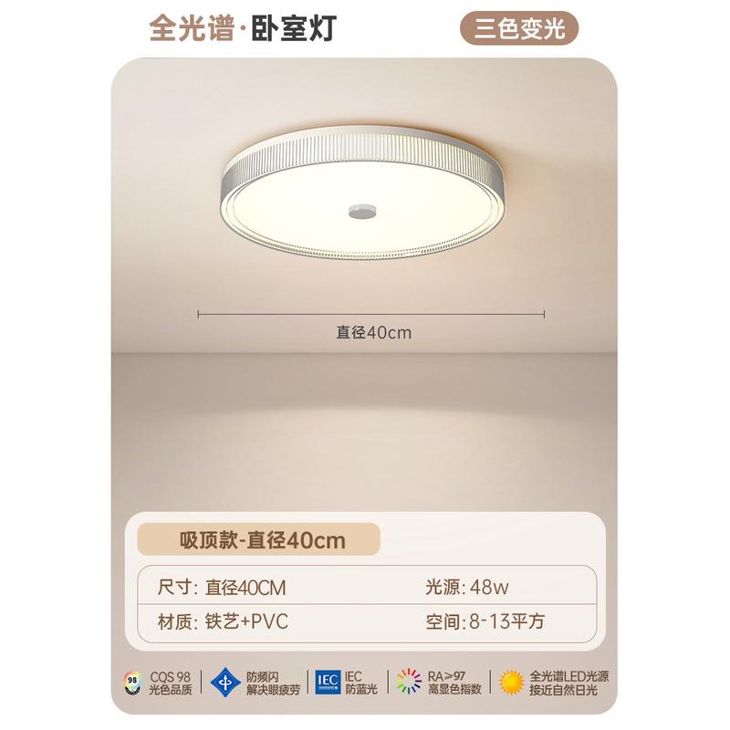 卧室吸顶灯北欧极简现代简约房间圆形主卧书房灯创意led个性灯具