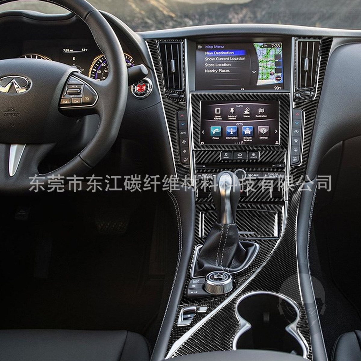 适用于英菲尼迪Q50/Q60碳纤维仪表中控台装饰框汽车内饰改装配件