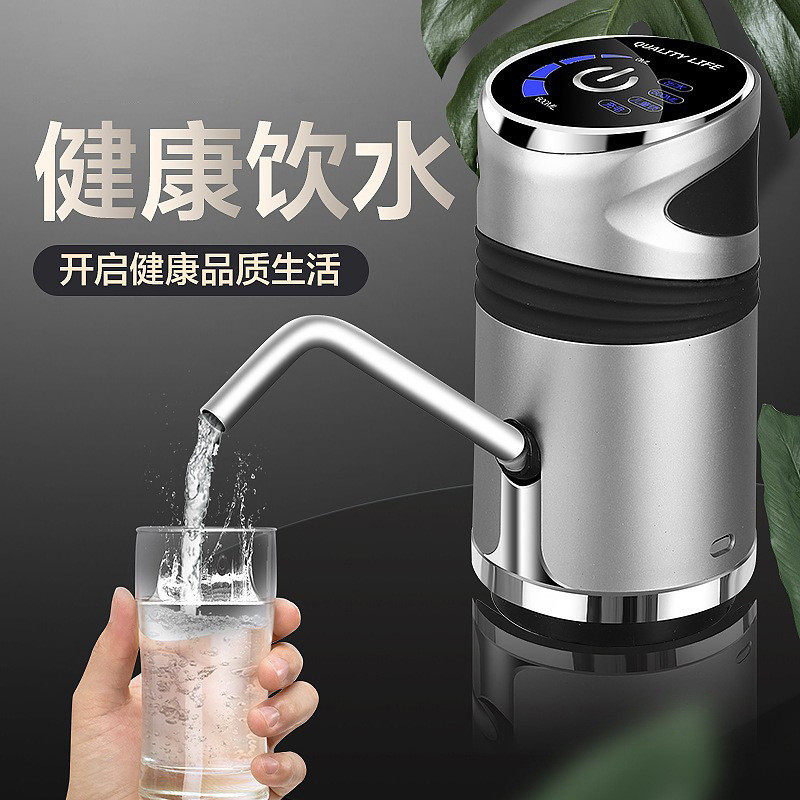 桶装水自动抽水器触屏电动抽水器茶几自动出水器矿泉水抽水泵,家装主材,下水软管/排水软管,淘宝优惠券,粉丝福利购,淘宝优惠卷