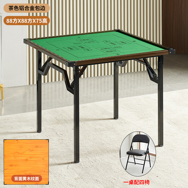 掼棋牌专用桌加厚静音麻将桌蛋比赛娱乐正方形家用多功能餐桌新款