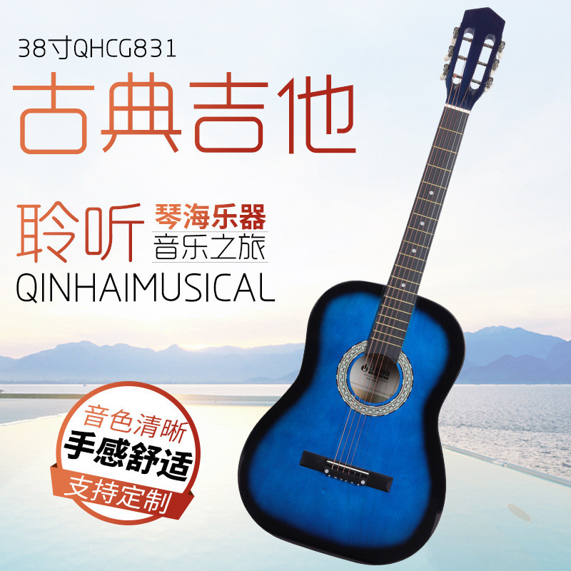 厂家发货38寸古典吉他学生初学者木吉他新手入门练习乐器