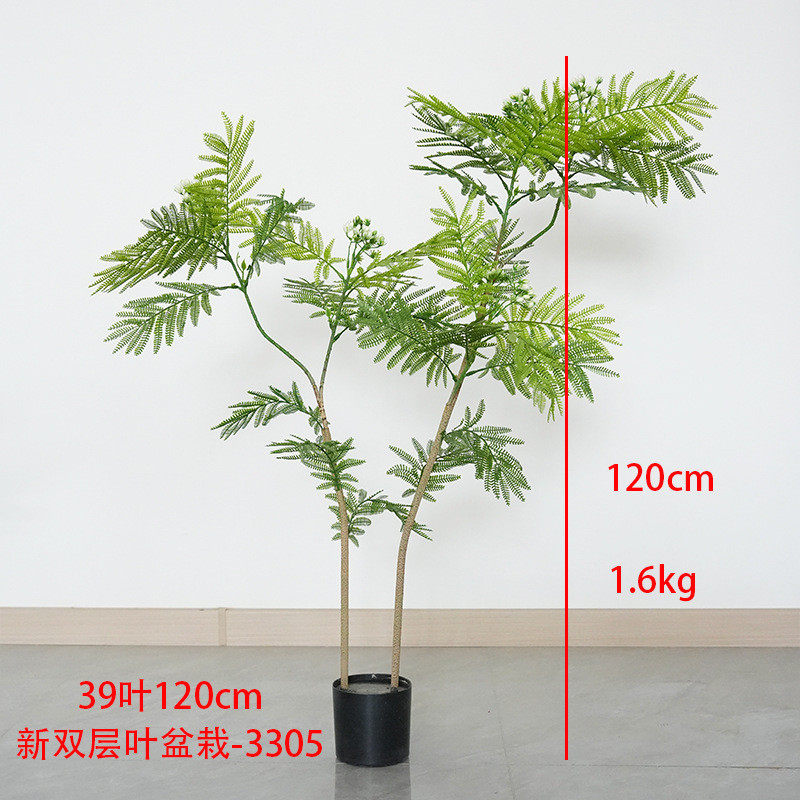 仿真树禅意新中式含羞草仿生植物带果实假树盆栽室内客厅装饰绿植