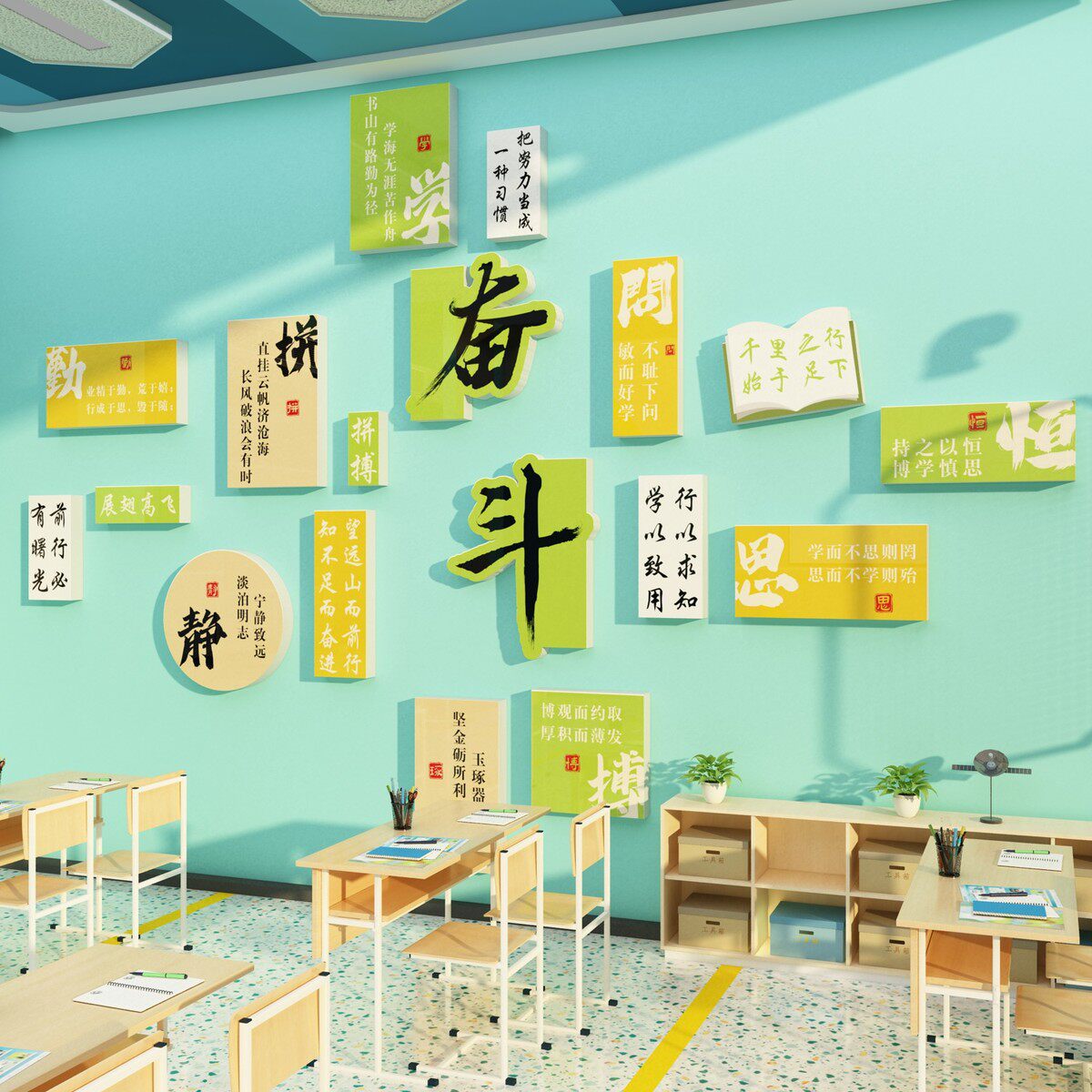 ll上岸教室氛围布置装饰班级文化墙贴高中三上方励志标语黑板报自