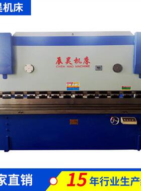 荐 pc板折弯机 wc67y-63t×4000大型钢板数控液压折弯机