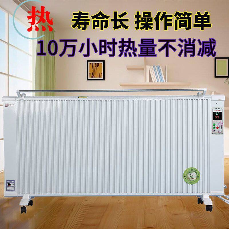 2023新款省电王取暖器家用石墨烯电暖器节能省电速热壁挂式暖气片