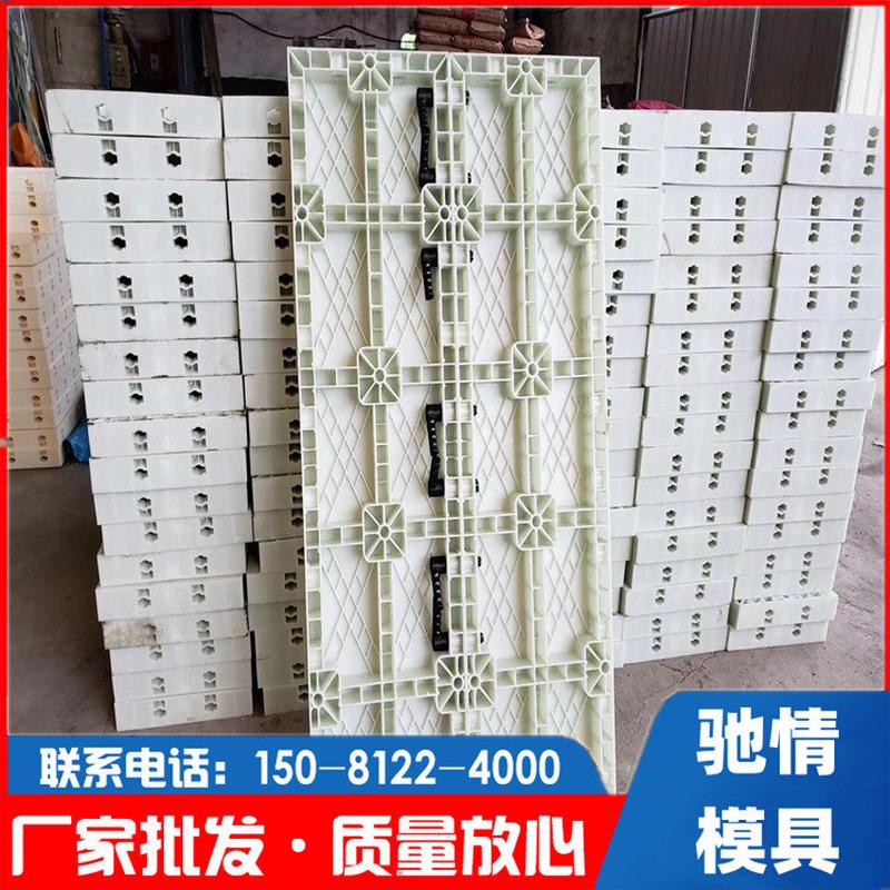 水泥装配式建筑模板工程专用建筑模板模板建筑塑料新型