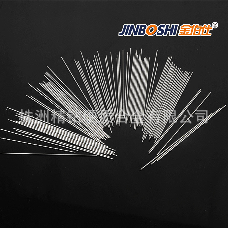 yl10.2钨钢棒精磨圆棒硬质合金高硬度合金棒材