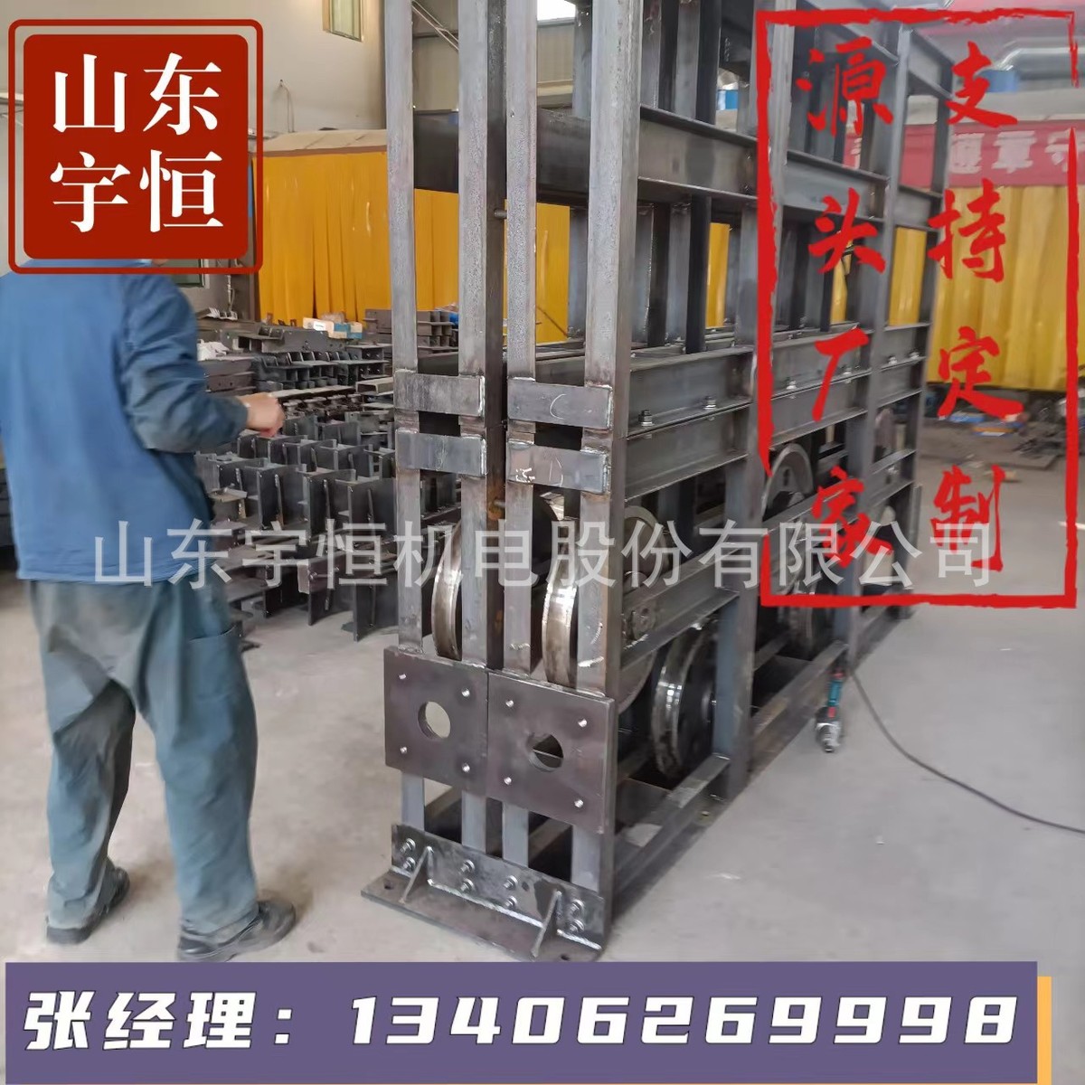 矿用无极绳连续牵引车配件五轮重锤张紧装置