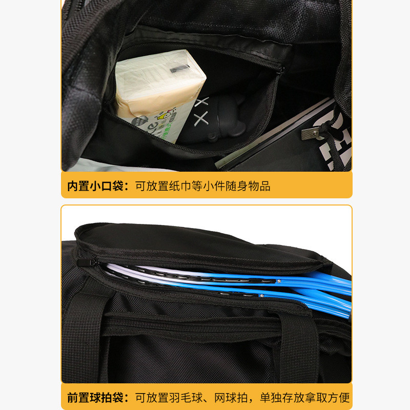带球拍单肩羽毛球网球拍斜挎包运动训练包户外大容量防水男女通用