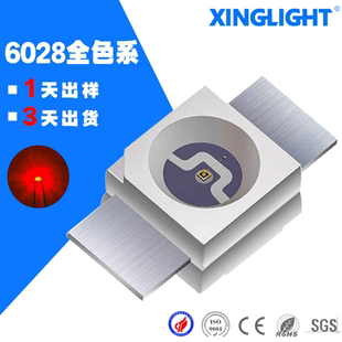 原厂直销6028灯珠高亮反贴led灯珠机械键盘灯发光多色3528灯珠