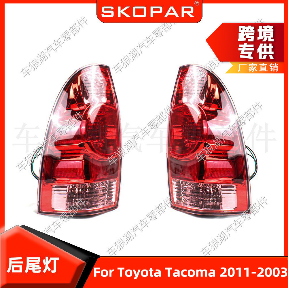 适用丰田塔科马Tacoma2001-2003后尾灯带灯泡汽车尾灯转向刹车灯