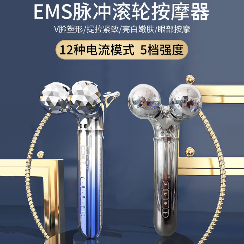 EMS微电流腹部按摩器产后腰部腰腹V脸眼袋按摩塑形全身运动塑形仪