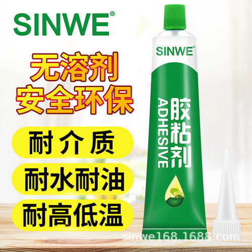 8008强力胶水金属塑料不锈钢木头玻璃瓷砖大理石高温胶强力木胶水