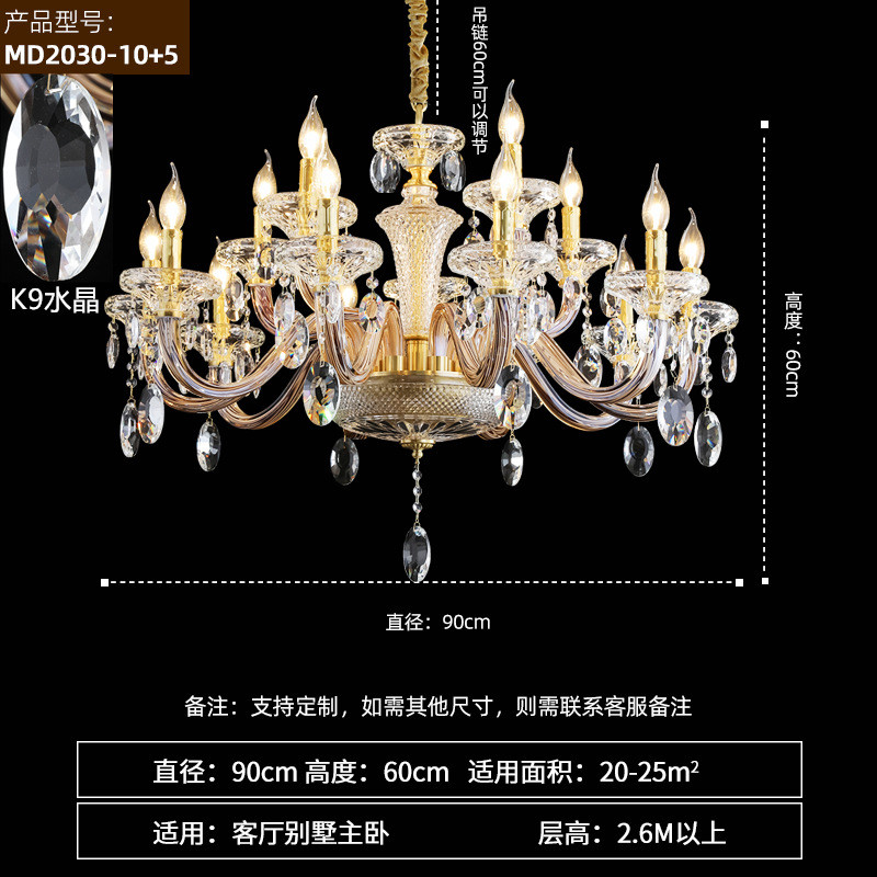 轻奢水晶吊灯全铜客厅灯欧式餐厅灯后现代卧室新款法式别墅灯批发