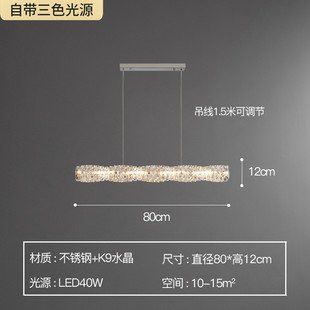 现代简约卧室轻奢水晶吊灯北欧创意别墅客厅餐厅吧台设计师装饰灯