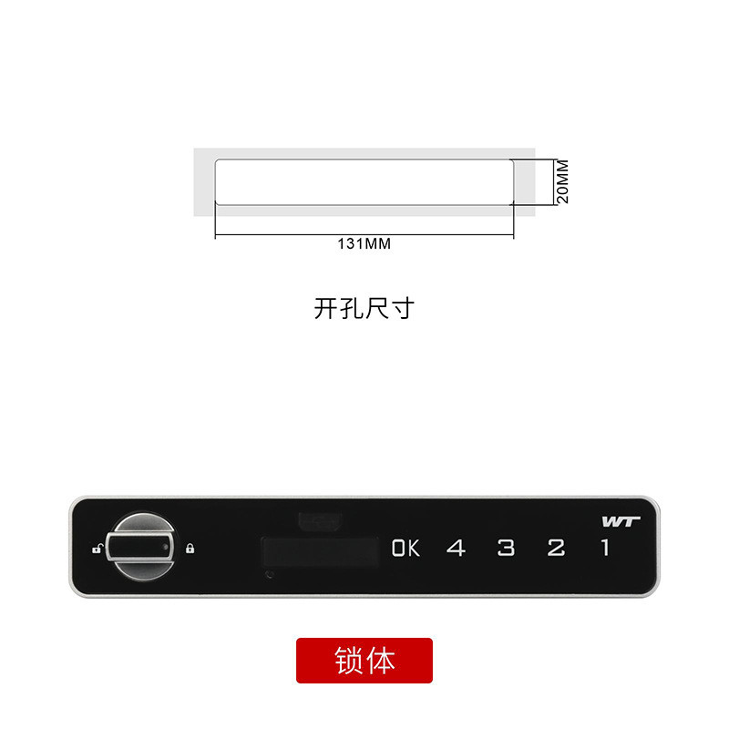 柜通智能电子4位密码抽屉锁鞋柜更衣柜门储物文件三联望子锁1604s