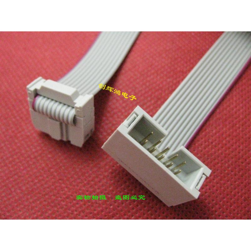 加工定做各长度一公一母灰排延长线DC3 FC10P 14P 16P 20P 26P等