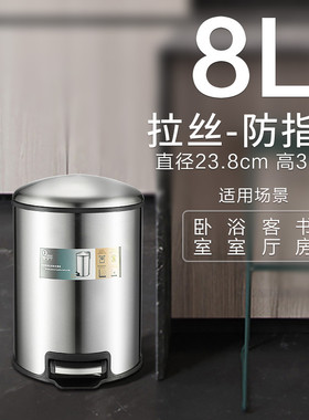 5h6s2023脚踏新款黑色不锈钢家用带盖垃圾桶厨房客厅厕所卫生间年