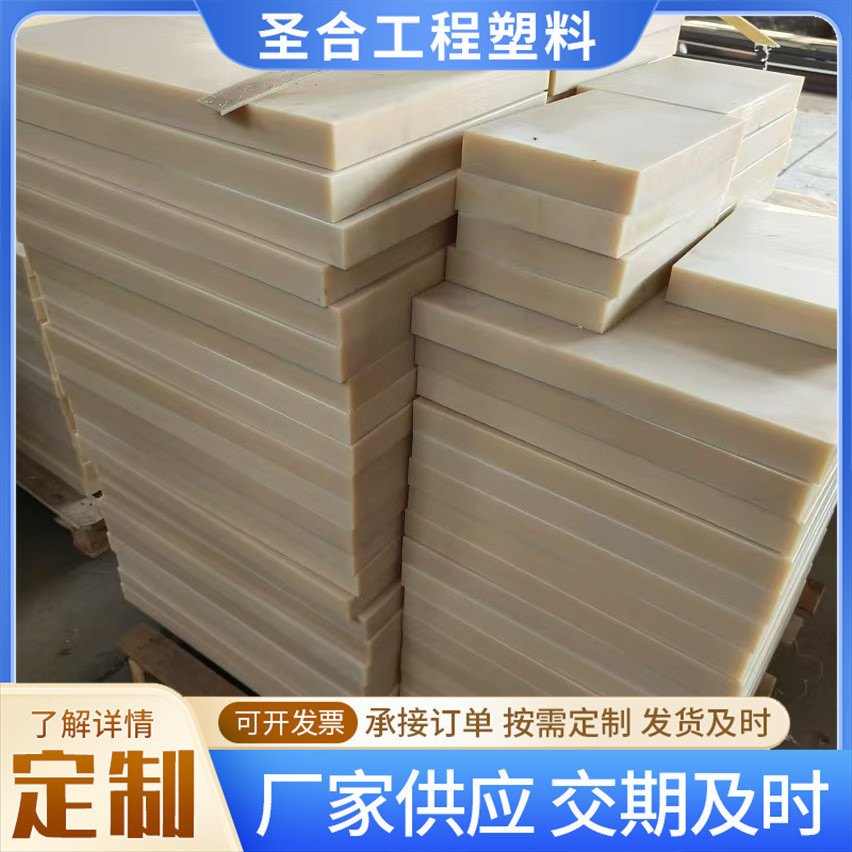 尼龙垫板袋制袋机尼龙冲口机冲床压板塑料板圆板斩板机圆形冲板