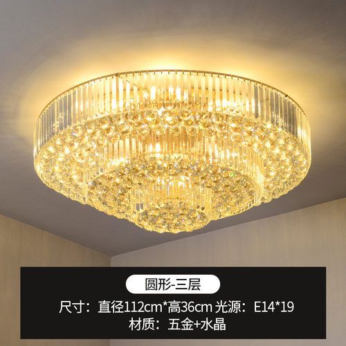 圆形餐厅灯水晶灯led大气吸顶灯现代简约家用灯具客厅大灯卧室灯