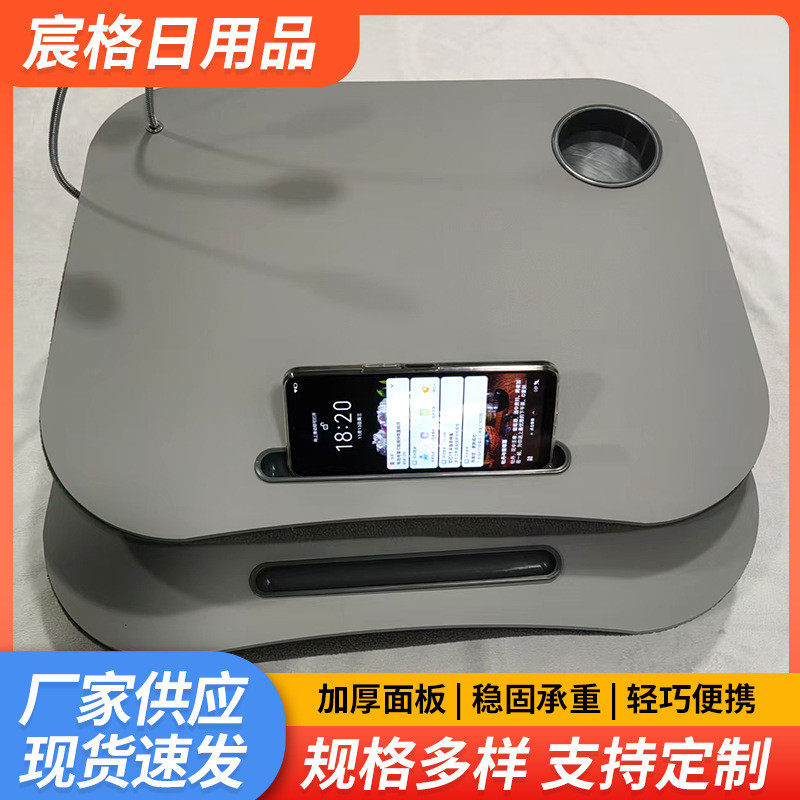 懒人神器膝上懒人桌学习随身膝上桌车载便携床上小桌子带灯