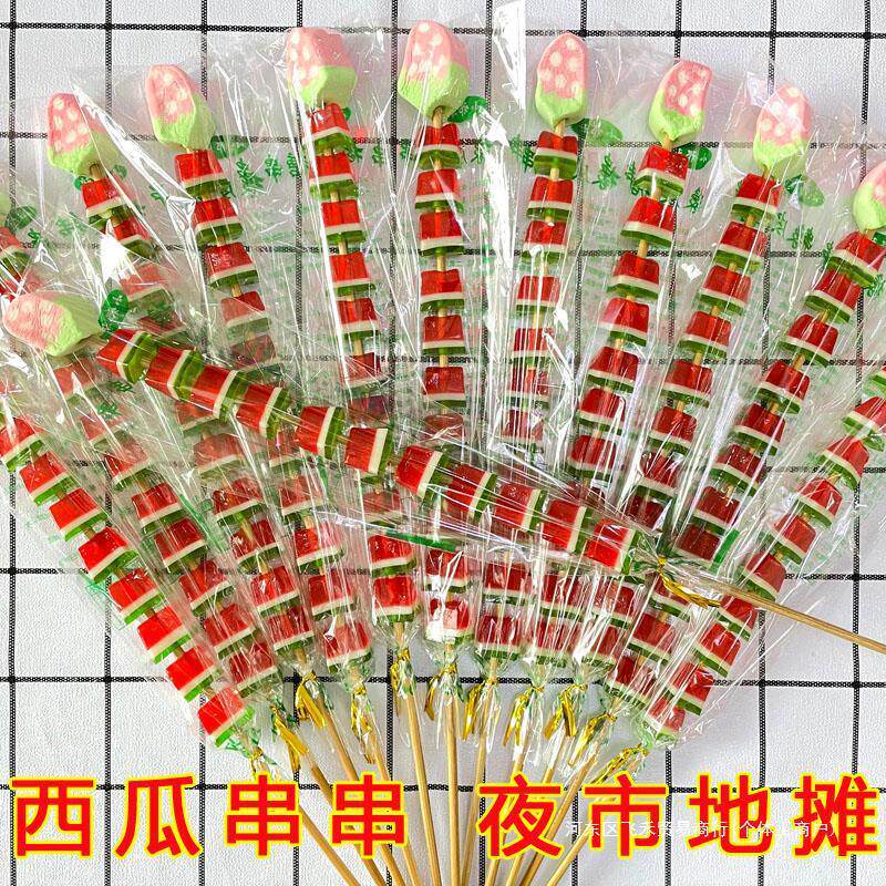 新货网红西瓜串串糖橡皮糖串棉花糖串冰糖葫芦棒棒糖独立包装夜市