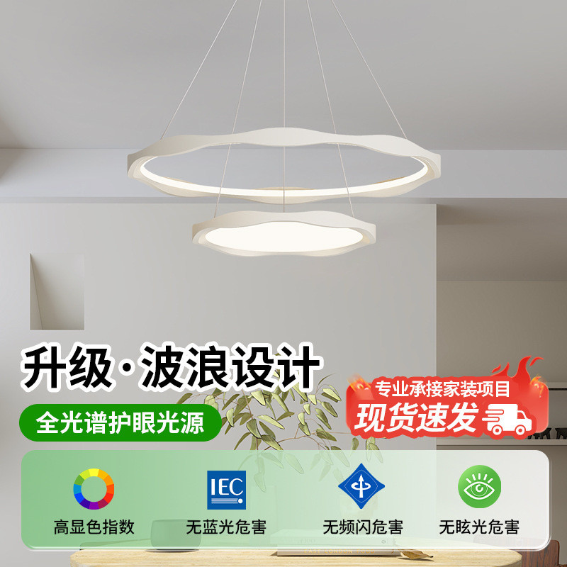 奶油风餐厅灯2025新款圆环吊灯现代简约大气创意吧台灯书房卧室灯