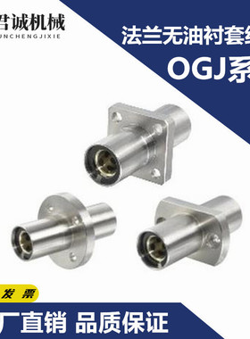 OGJ01/02/31/32/61-d6/d8/d10/d12/d16/d20/d25/d30/d35/d40/d50