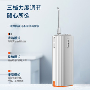 水牙线电动家用手持清洁充 热销智能冲牙器正畸牙套冲洗牙器便携式