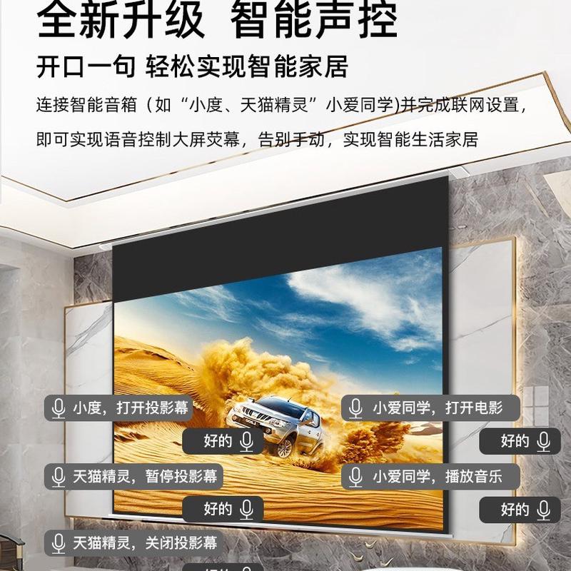 嵌入式投影幕布隐藏式幕电动天花幕拉线幕白金属黑晶幕布