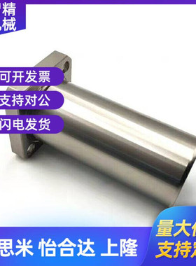 方法兰直线轴承LHFS LHFS-N 6 8 10 12 16 20 25 30 35 40 50erro