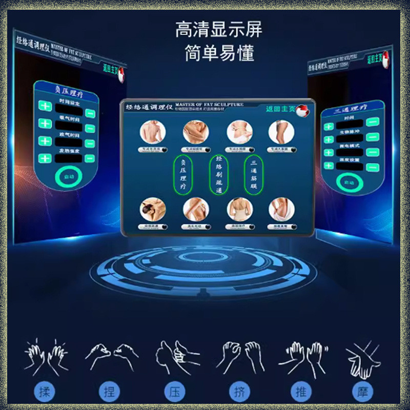 新款三通大师经络仪DDS生物微电疗按摩器多功能疏通调理养生仪器