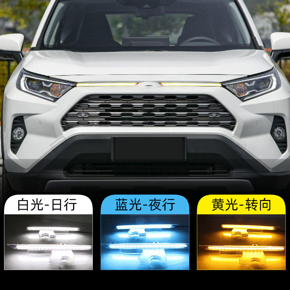 适用于丰田19-23款RAV4机盖装饰灯荣放前脸中网流水转向灯日行灯