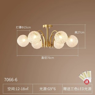 轻奢卧室多头吸顶灯低楼层美式简约客厅餐厅灯别墅房间客房吸顶灯