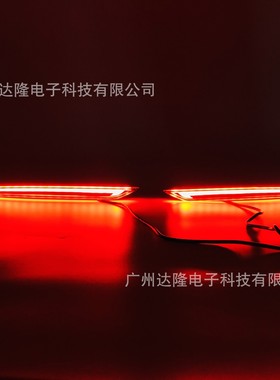 适用于19-20福特蒙迪欧后杠灯新蒙迪欧后保险杠灯改装LED刹车灯