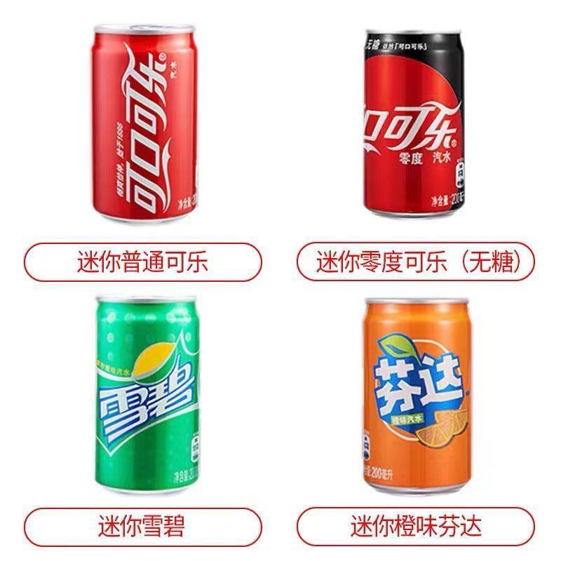 新货新日期雪碧芬达易拉罐ml饮料小瓶装迷你罐装小罐包邮