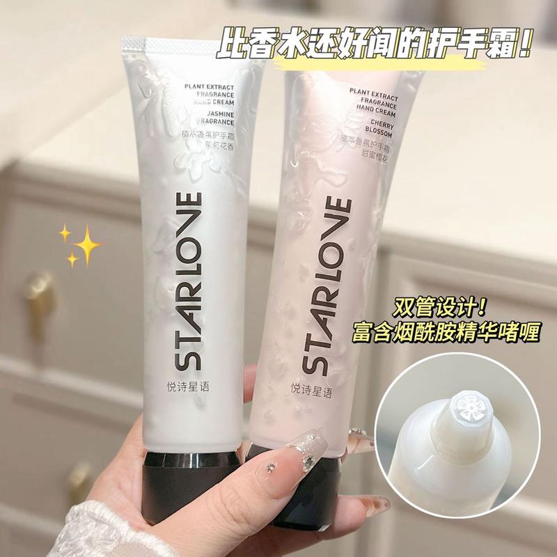 悦诗星语植萃香氛护手霜茉莉花白茶樱花香清爽不油腻持久滋润保湿