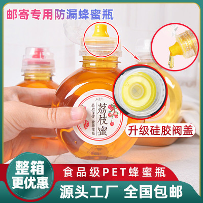 蜂蜜瓶塑料瓶500g1000g尖嘴蜂蜜瓶1斤2斤挤压瓶蝴蝶瓶防漏包装罐