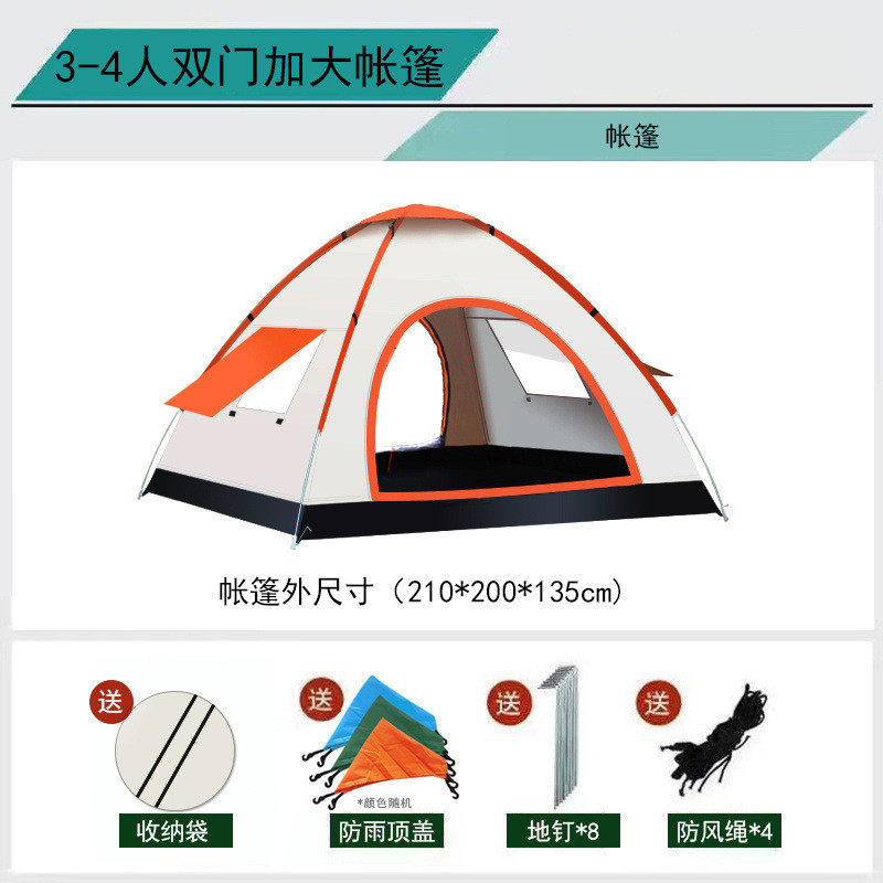 帐篷户外单3双4人全自动露营防蚊防风防晒保暖室内虫成人儿童帐篷