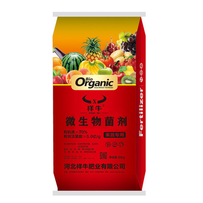 颗粒有机肥发酵羊粪肥土地整改项目用肥农用生物颗粒有机肥