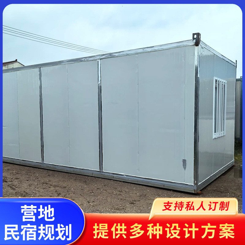 工地临时住人折叠房集装箱房可移动淋浴间卫生间打包箱快拼板房