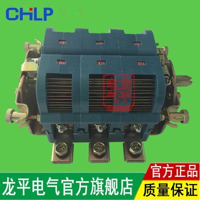 隔离换向开关DH1-32-7200A(200N)/1140(660)