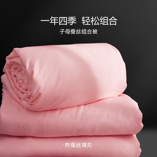 热销蚕丝被柞蚕丝被单人双人蚕丝被子母被蚕丝被夏凉被被芯柞批发