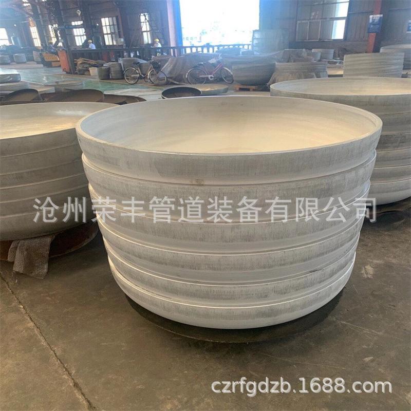 椭圆形封头304不锈钢罐封头锥形封头316不锈钢封头批量生产