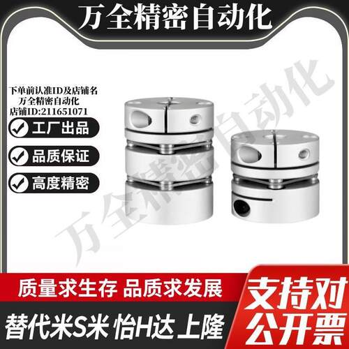 HANG隆联轴器CPPC-D68-A14 15 16 17 18 19 20 22-B24 25 28 30