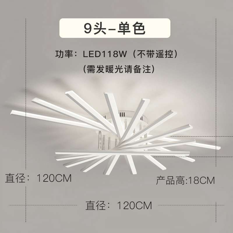 2020新款客厅灯旋转简约现代卧室创意大气led吸顶灯套餐北欧灯具