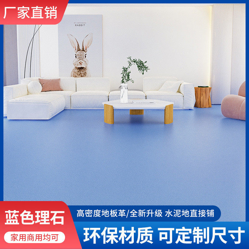 加宽加厚3米3.3米免塑胶pvc地板水泥地直接铺实心粘双面防水商用,家装主材,PVC地板,淘宝优惠券,粉丝福利购,淘宝优惠卷