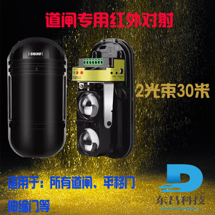 专用红外对射光栅车检器人行检测光栅对射光检器