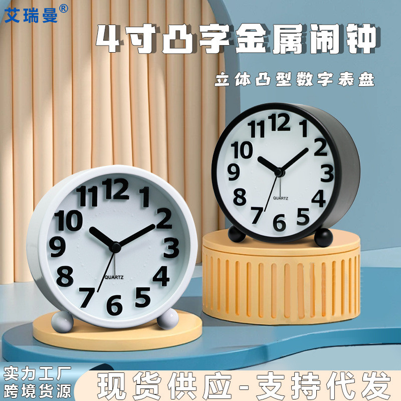 复古铁艺儿童闹钟学生宿舍懒人床头钟表爆款创意凸字桌面时钟热销